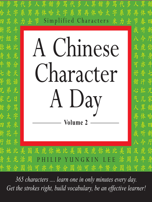 Title details for Chinese Character a Day Practice Volume 2 by Philip Yungkin Lee - Available